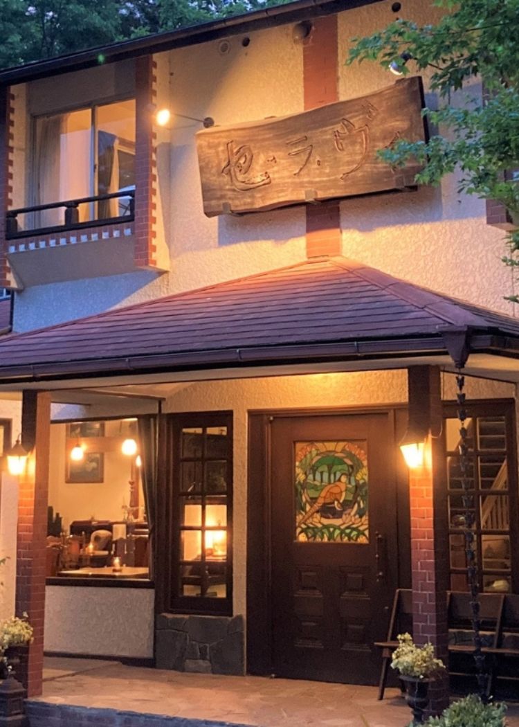 トップページ | 【公式】秩父・長瀞の宿 セラヴィ